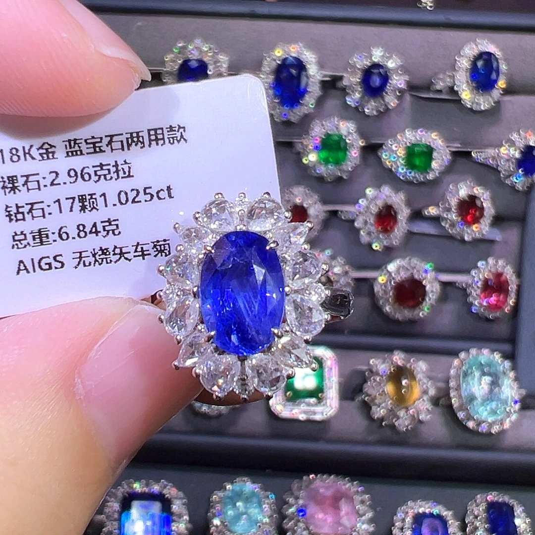 蓝宝石18K金镶嵌戒指