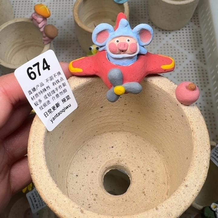 炏陶器物多肉花盆674