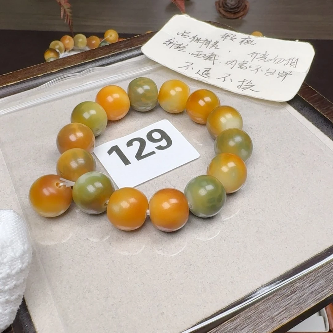 菩提根/象牙果吊坠八*、瑕疵16