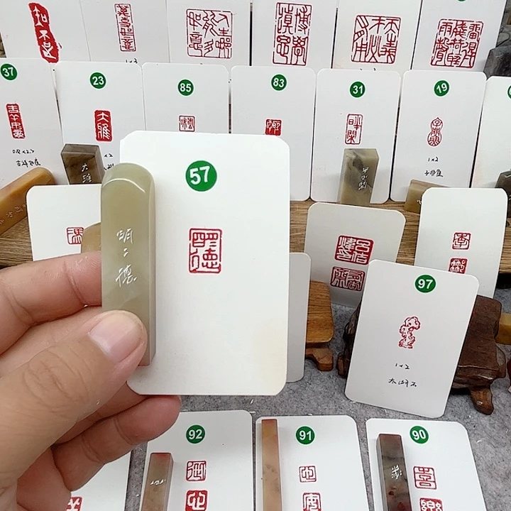 老挝石印石明明德