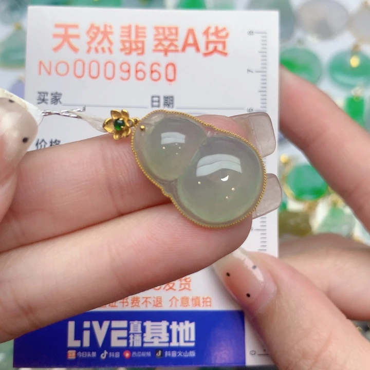 翡翠18K金镶嵌颈饰葫芦