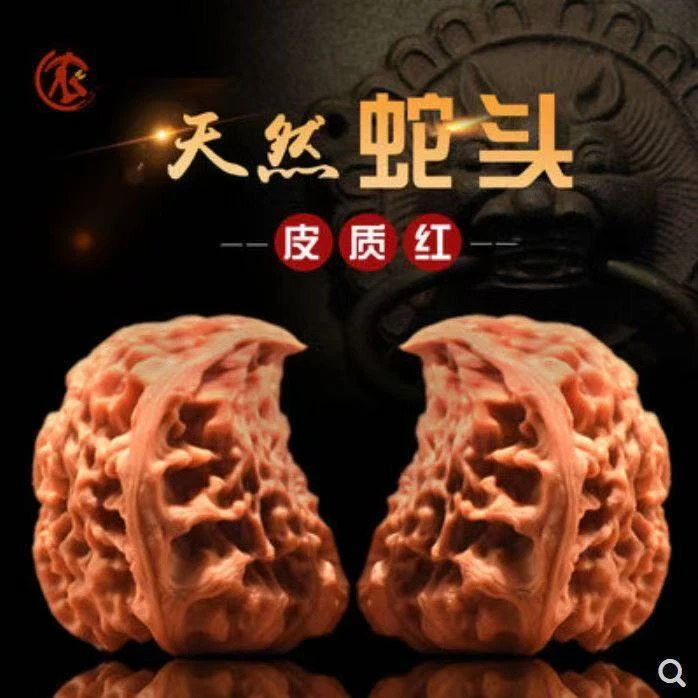 蛇头2025年头货精品文玩核桃现配现发