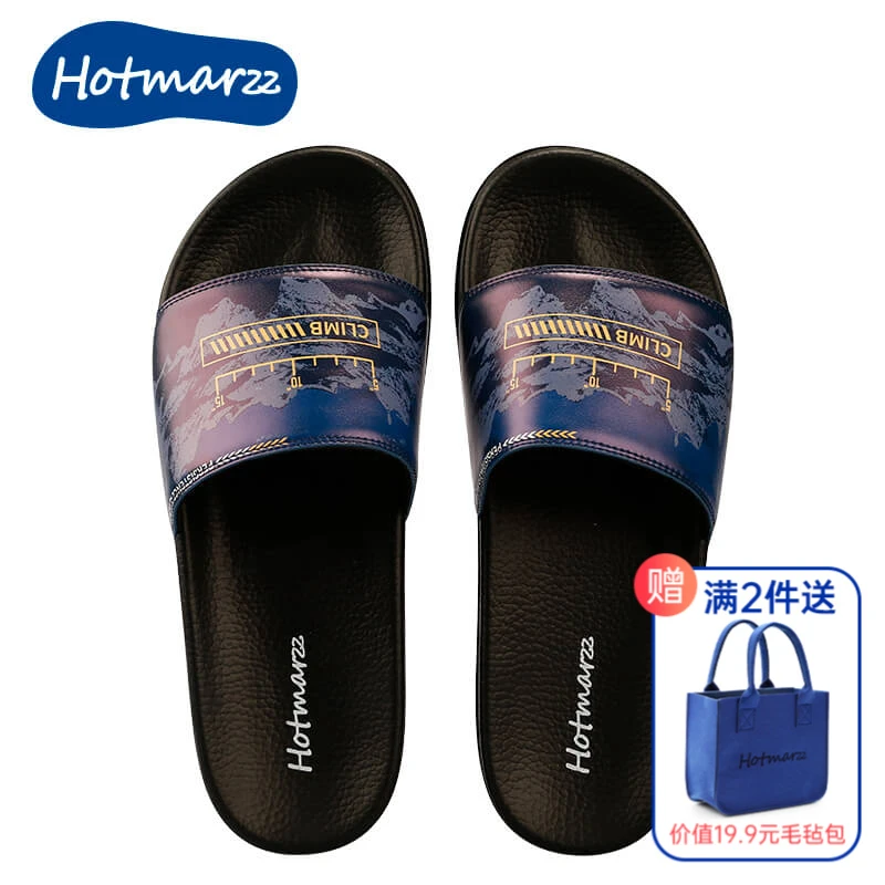 hotmarzz/黑玛2023新款爆款夏外出防滑凉拖潮流时尚软底男士拖鞋