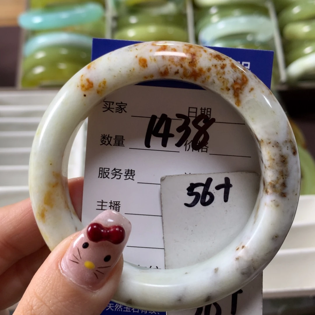 蛇纹石玉手镯未镶嵌1438