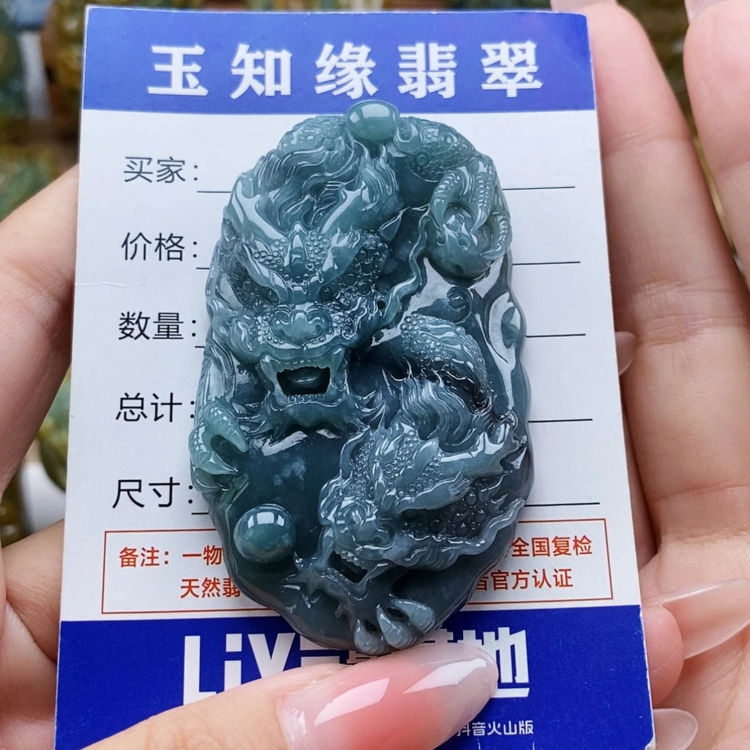 翡翠未镶嵌颈饰双龙