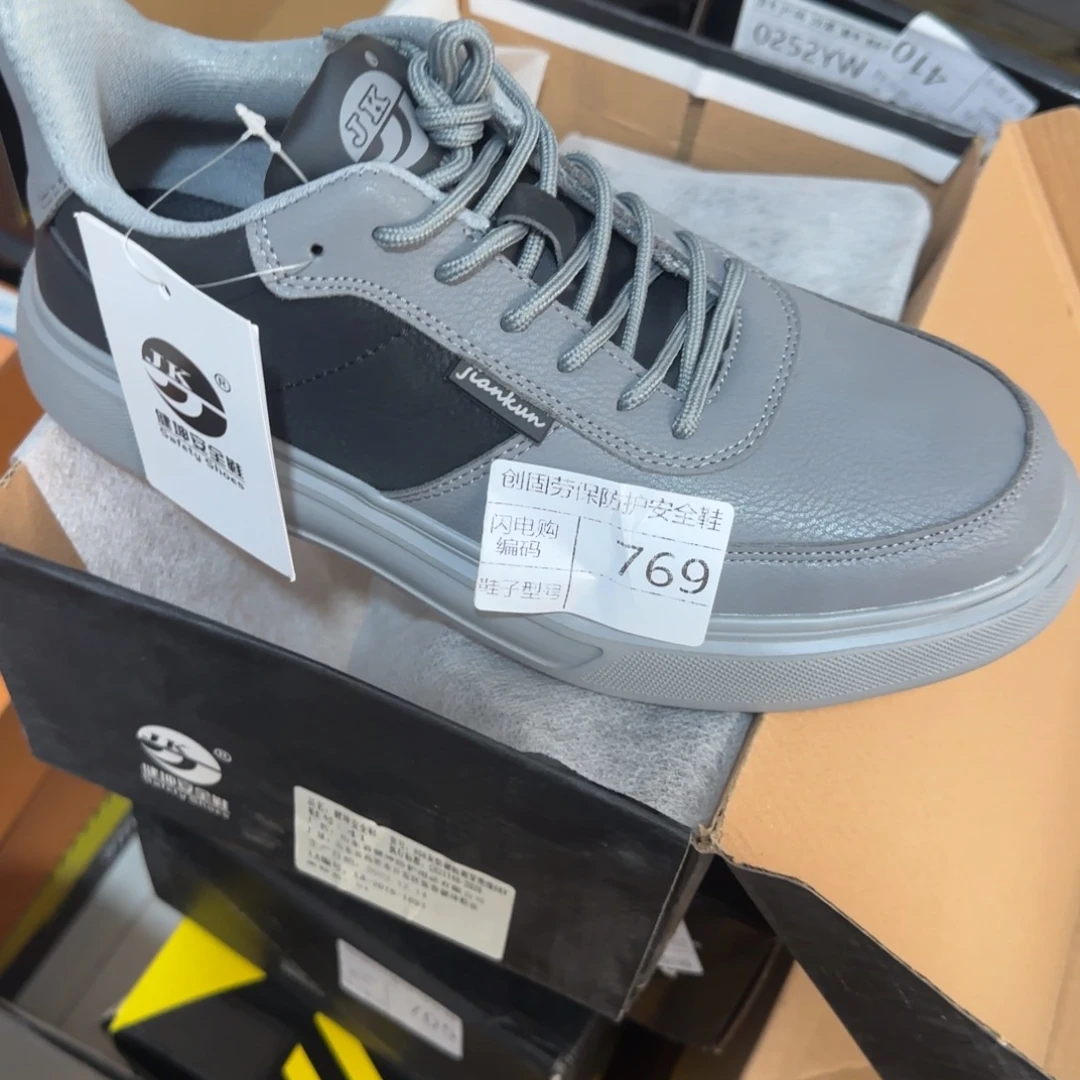 769。41码小板鞋超轻运动