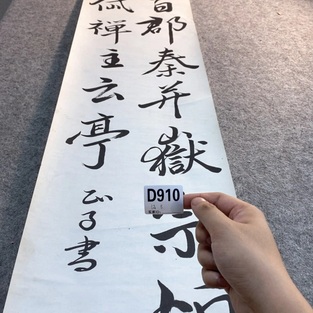 汤***哥文化创意装饰美术品