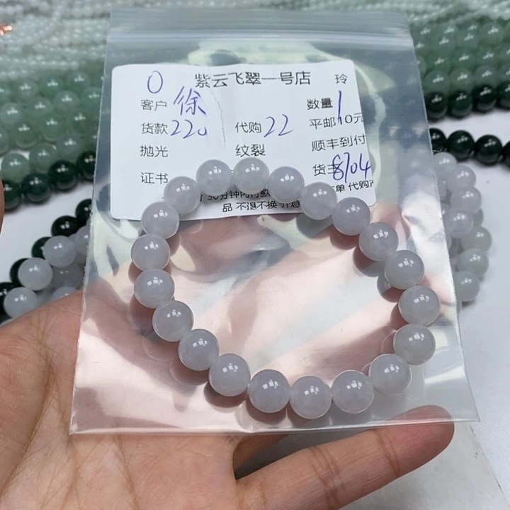 徐***媛颈饰未镶嵌翡翠翡翠