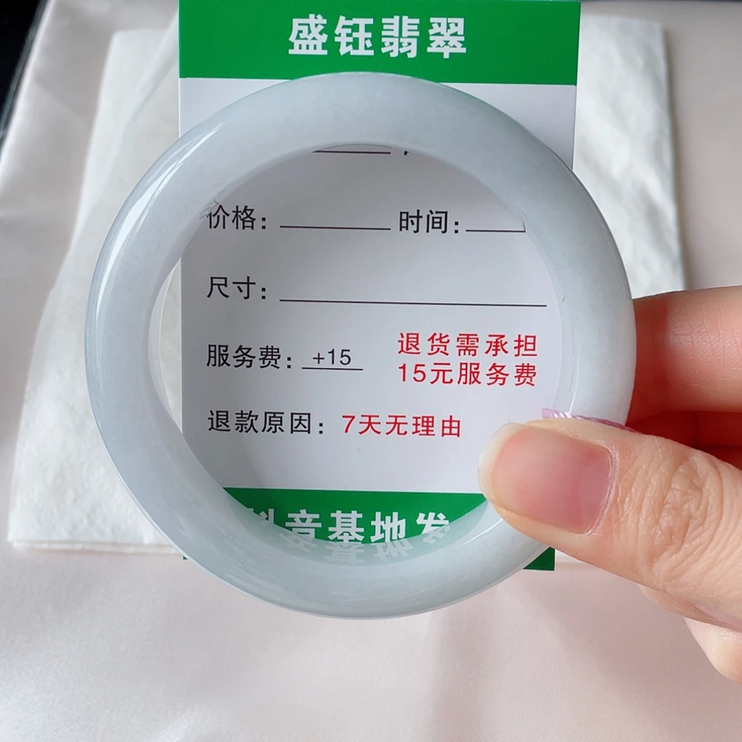 风***铃未镶嵌手镯翡翠翡翠手镯未镶嵌56.5