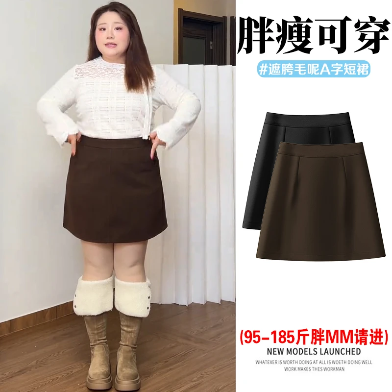 复古咖色毛呢短裙大码女遮肚遮胯显瘦防走光A字包臀裙胖mm半身裙