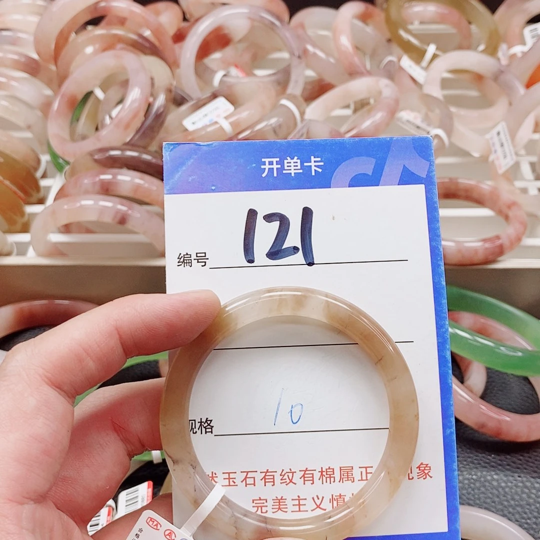 未镶嵌手镯石英质玉（金丝玉）