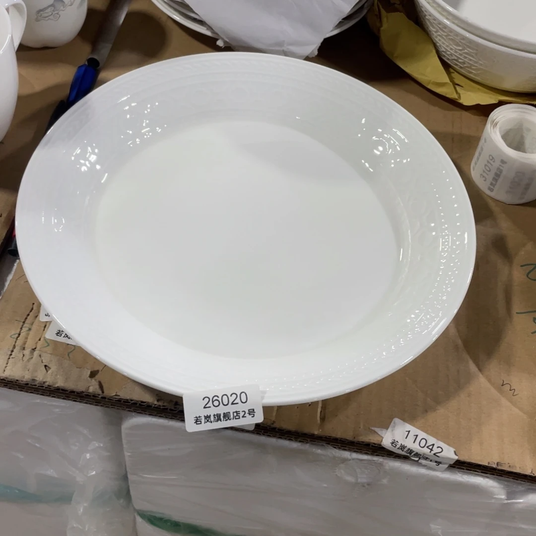 瓷用****526020。