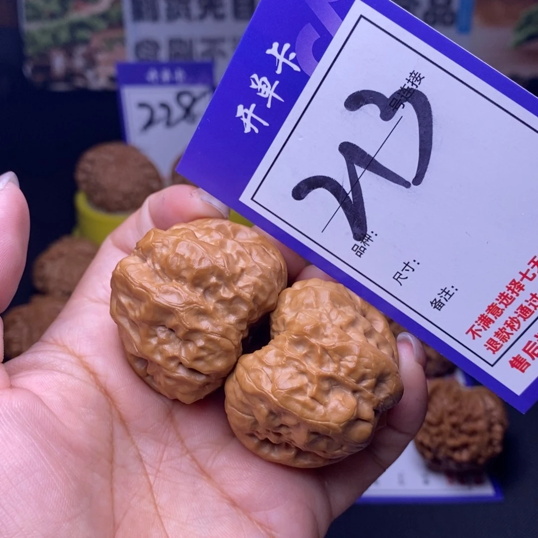 文玩核桃吊坠213号链接娃娃4.0尺