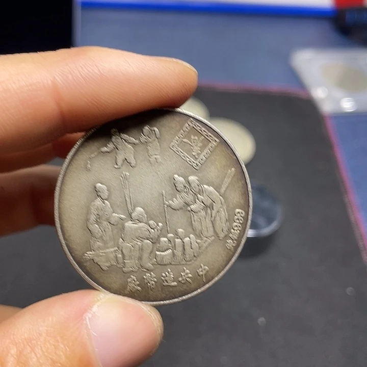 A复古工艺品包浆老品相好边齿清晰