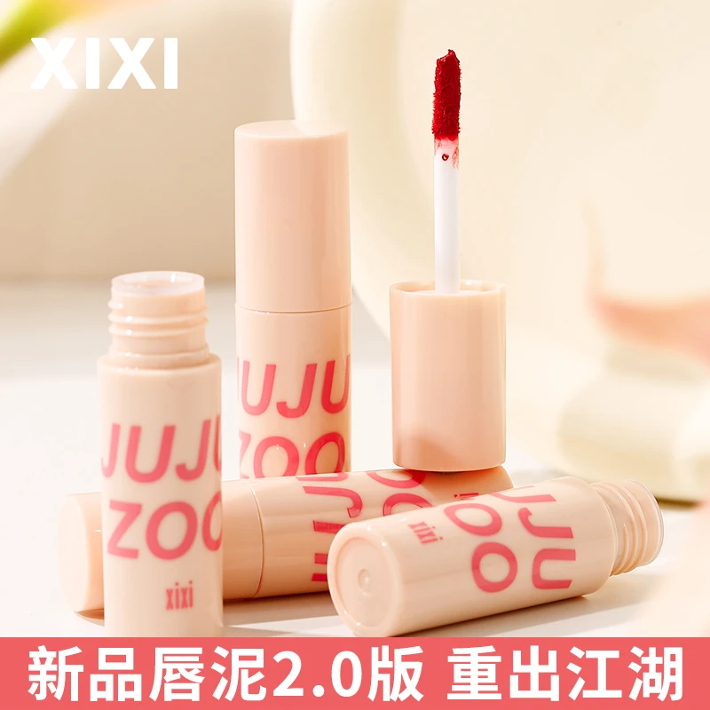 【到手三支】xixi暮云薄雾唇泥唇釉哑光雾面口红丝绒ins风正品D-689