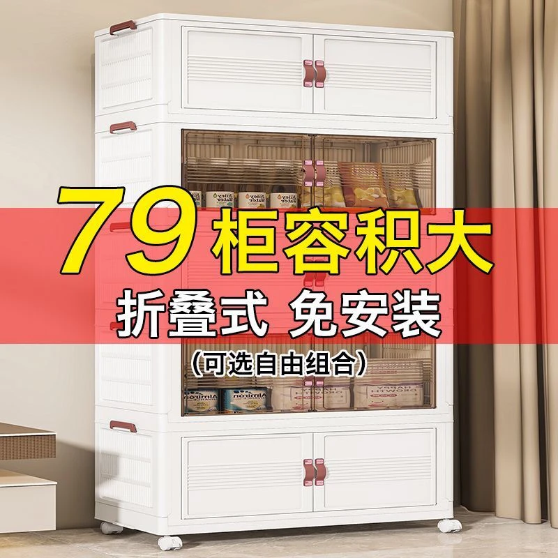 欧式衣服收纳柜家用储物柜多层多层收纳置物柜卧室衣柜储物箱