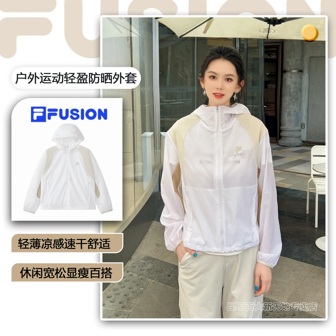 FILA斐乐女装夏季户外轻薄梭织外套透气连帽轻盈凉爽运动防晒衣