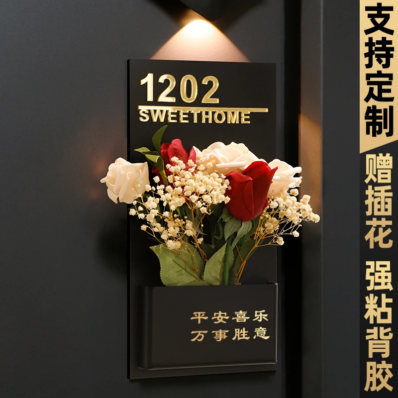 门牌号牌新款高档大气入户号码牌家用定制高级感挂牌logo创意门牌