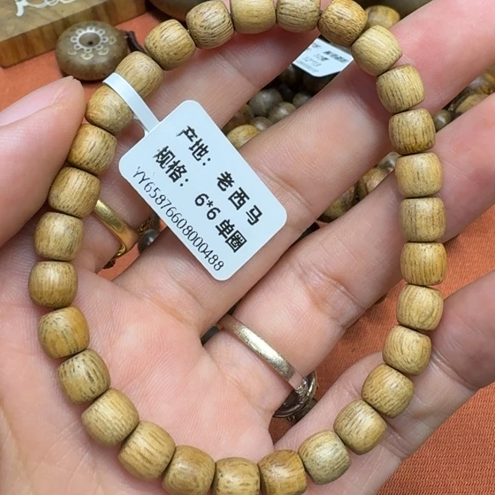 大叶紫檀（黑酸枝木类）