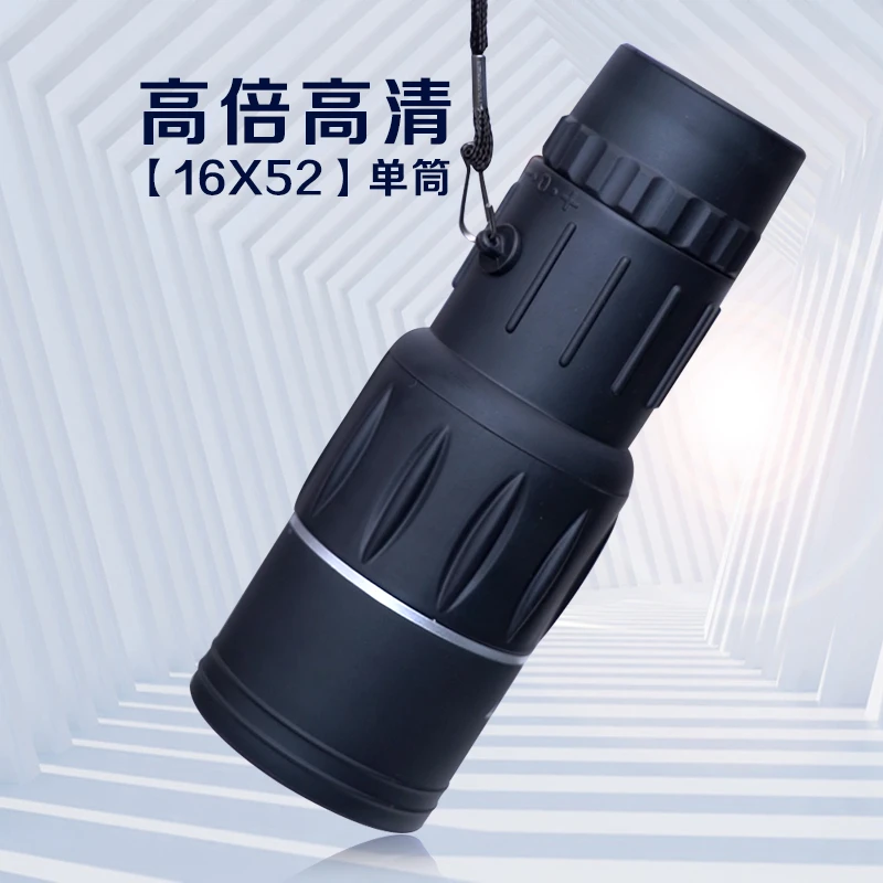 单筒16X52高倍高清微光夜视望远镜轻巧便携链接手机拍照非常方便