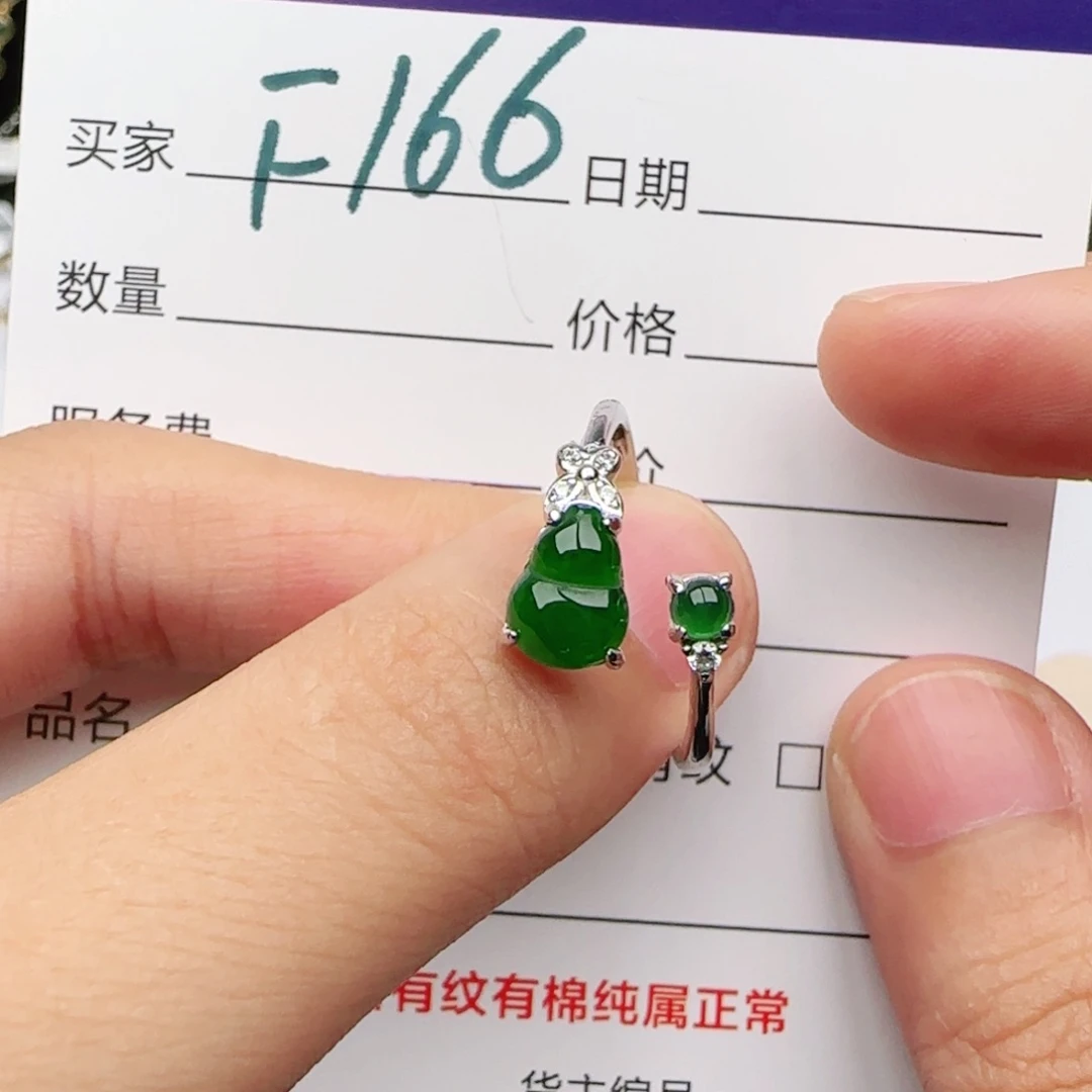 翡翠戒指银S925镶嵌戒指