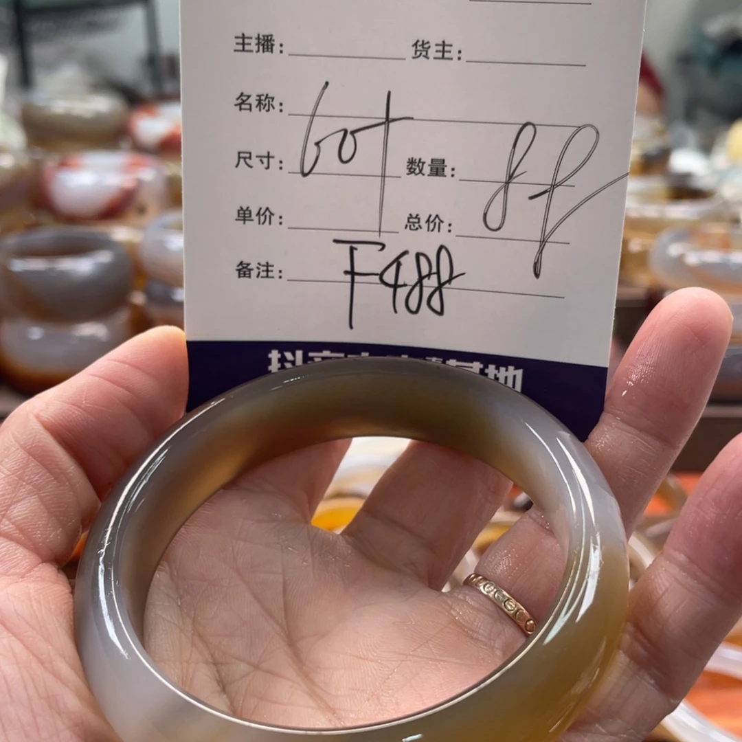 玛瑙/玉髓未镶嵌手镯