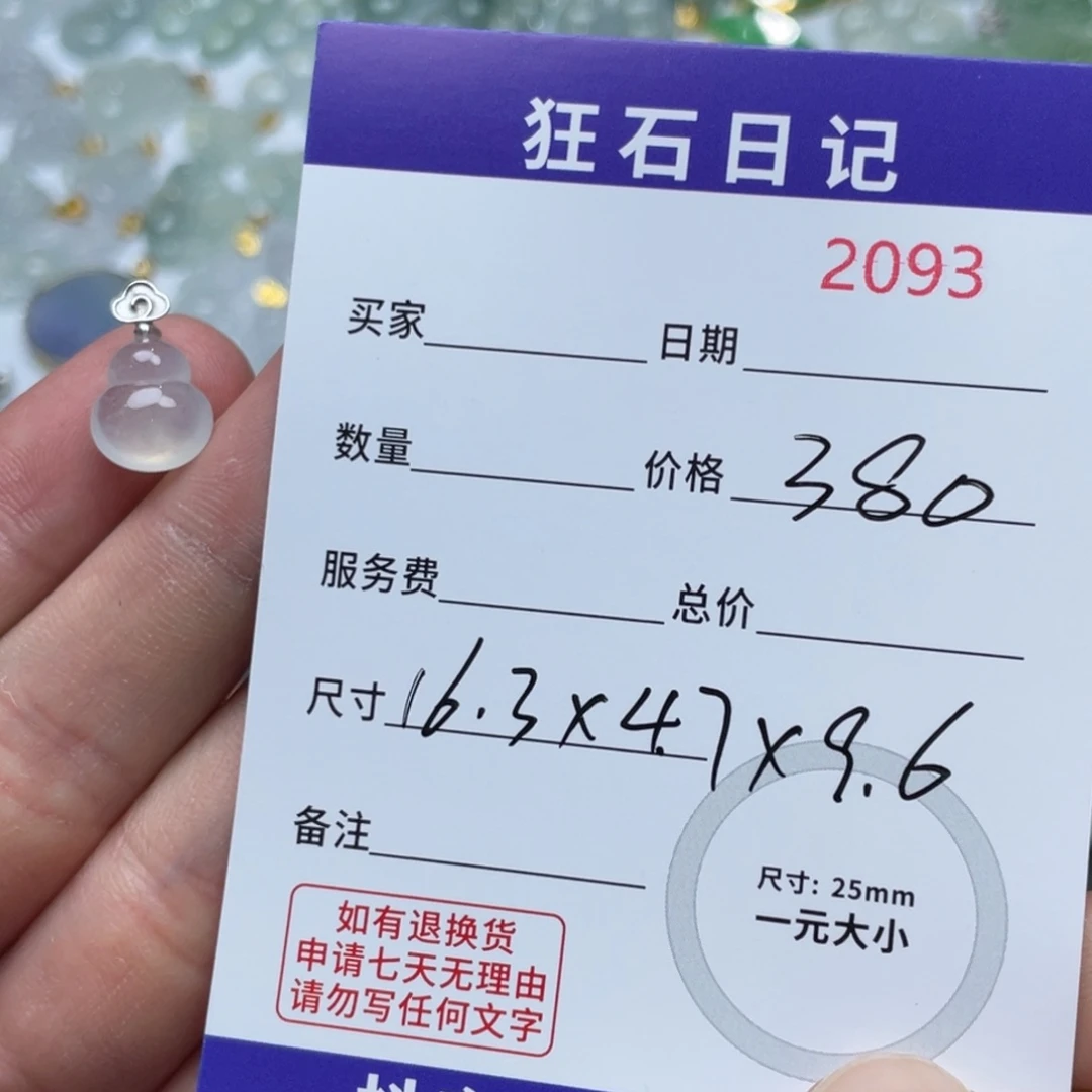 翡翠18K金镶嵌颈饰小**姐天然A货缅甸翡翠