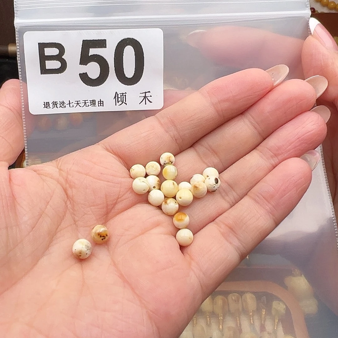兮***e琥珀未镶嵌裸石圆珠5
