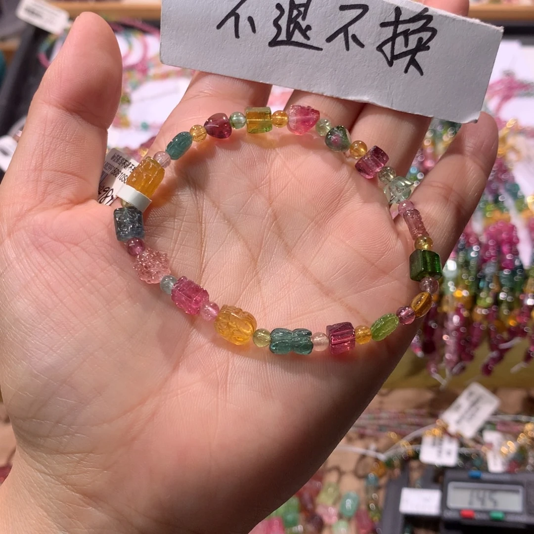 未镶嵌手串碧玺手串