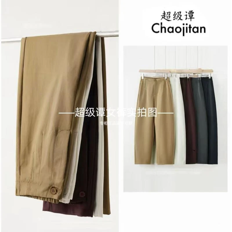【高端柜货】早秋设计师新款抗皱高腰显瘦休闲百搭窄版直筒裤1781-1