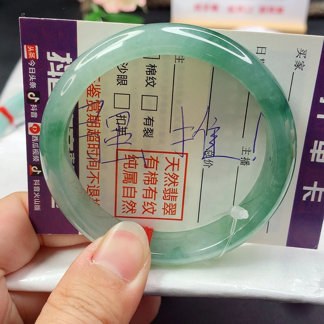 未镶嵌手镯翡翠17