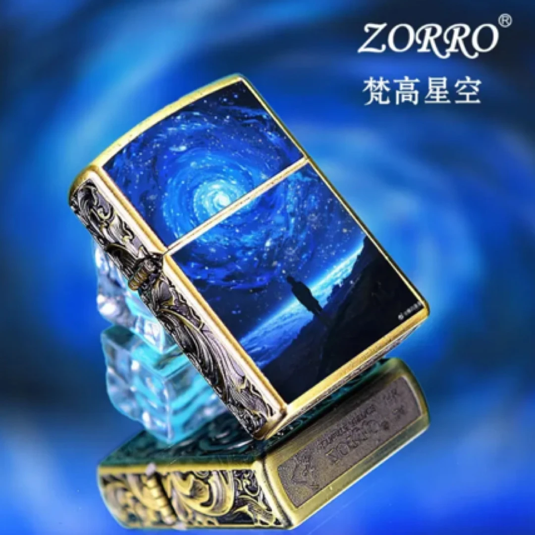 佐罗夜光星空夜光打火机（需自行配油）ZK53-1