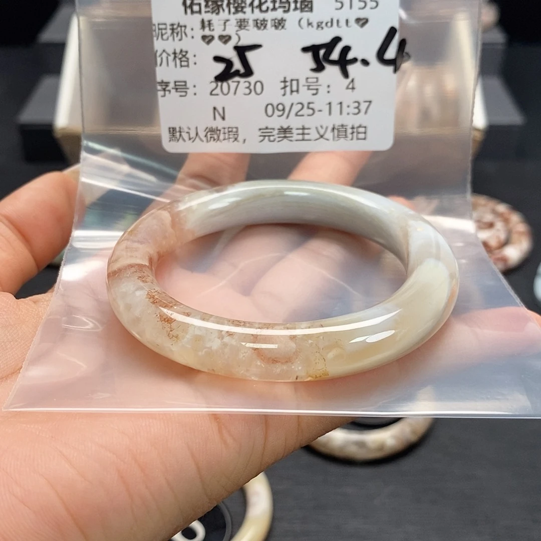 手镯玛瑙/玉髓足银镀金镶嵌耗****）