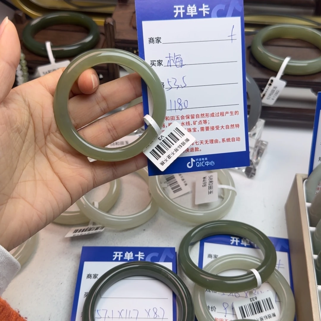 梅****和田玉未镶嵌手镯