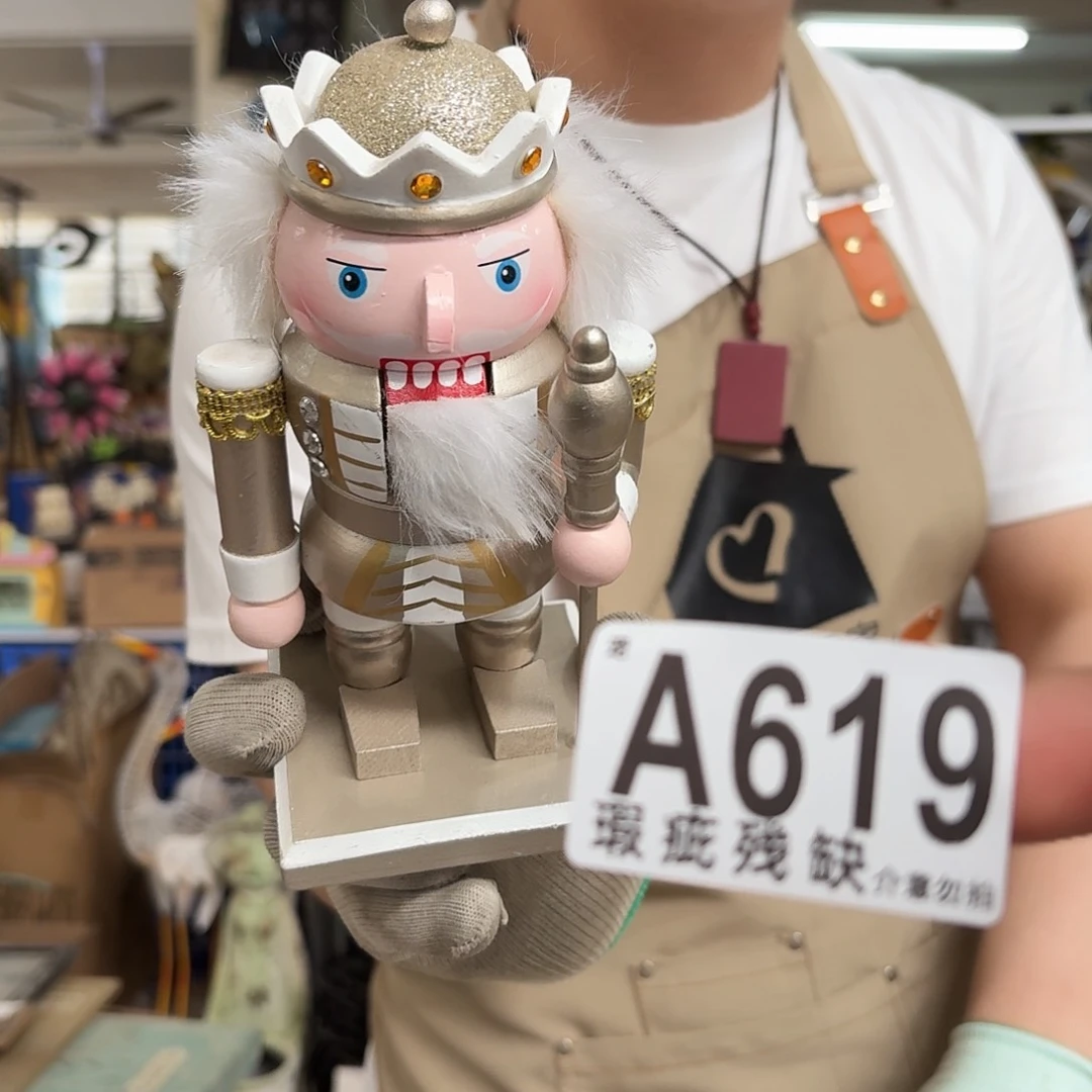 核桃木/黑胡桃（胡桃木）