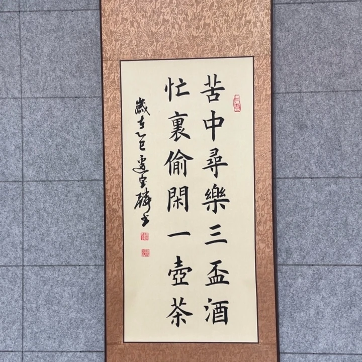 书法：：：：：：：：：：：：//