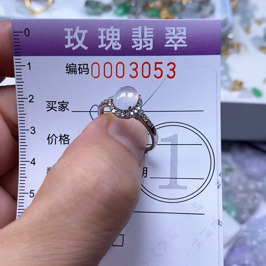 Z****翡翠未镶嵌吊坠(不含链)