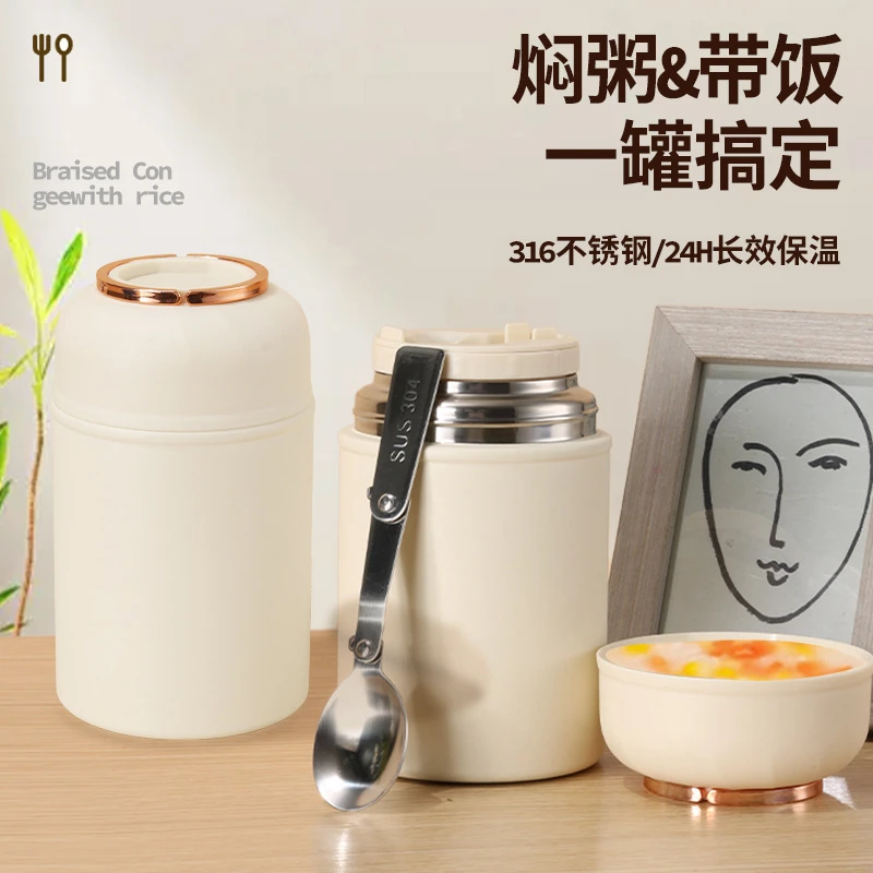 500毫升纯色简约风保温中国风焖烧饭盒焖烧杯便当盒饭桶