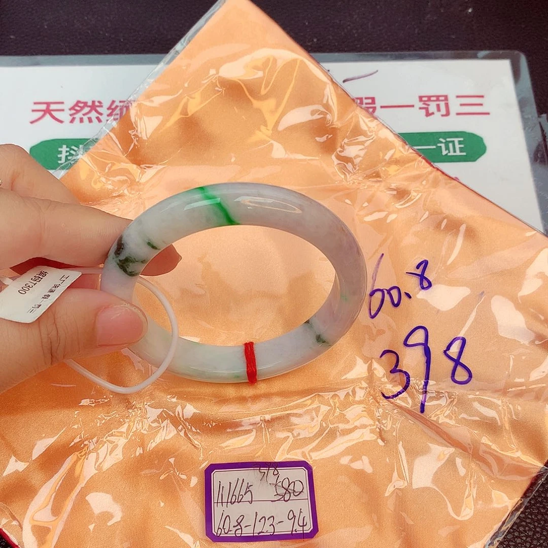 翡翠手镯未镶嵌缅甸翡翠