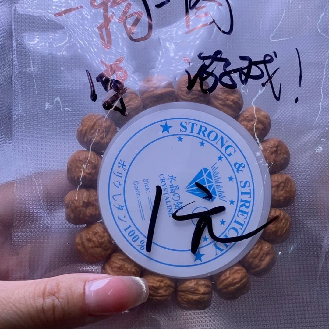 文玩核桃手串猴头