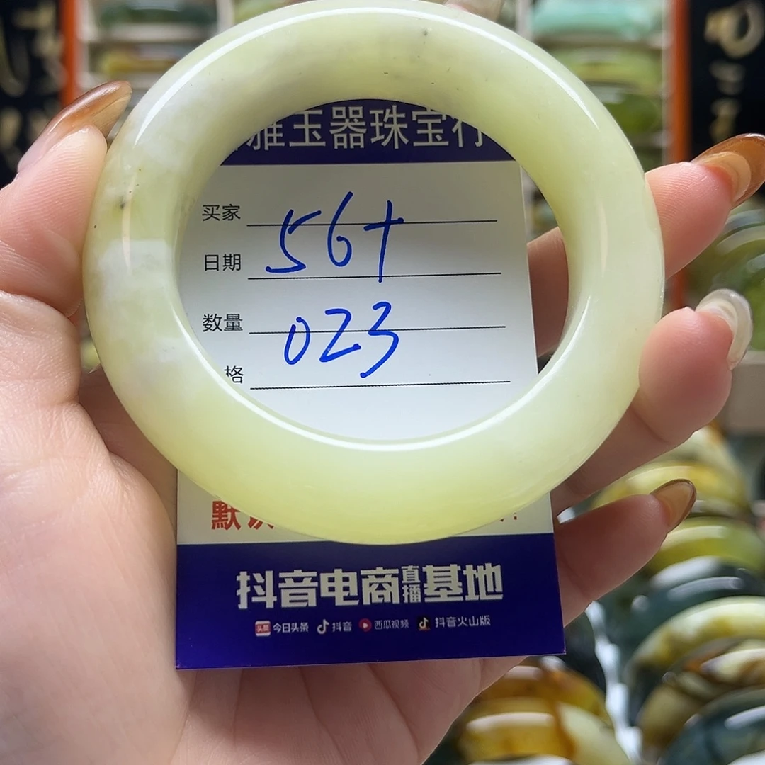 岫玉未镶嵌手镯默认微瑕不退换