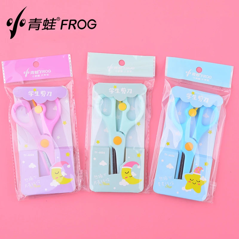 安全手工剪刀圆头防夹手幼儿园小学生专用小剪刀