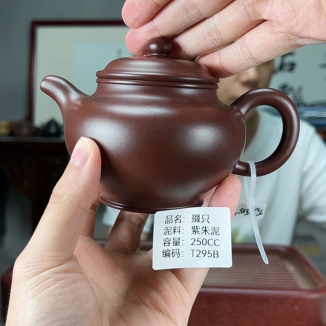 紫砂茶壶方圆紫砂