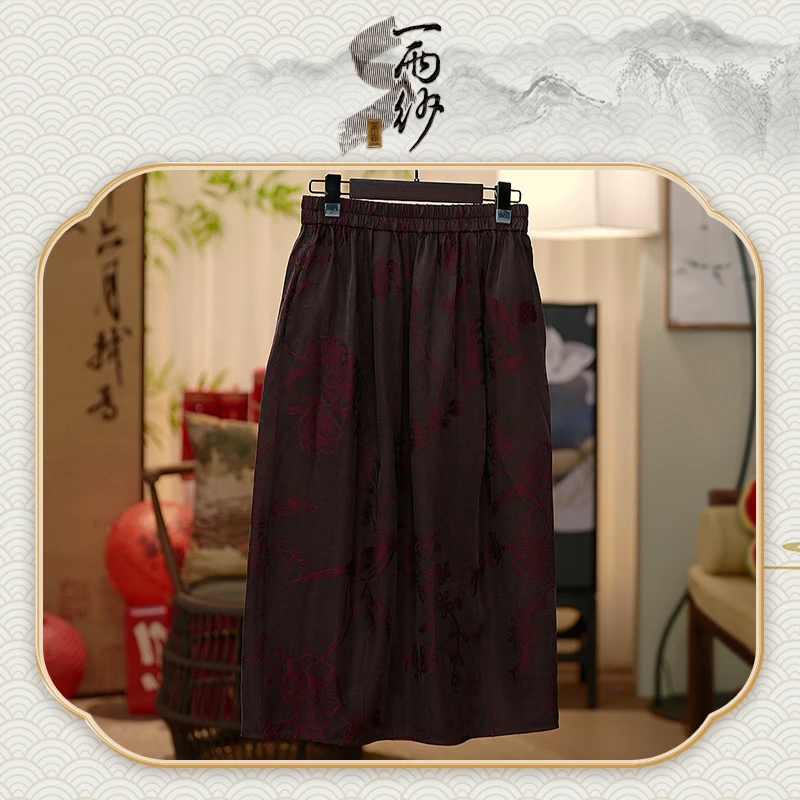 【喜昀花苞裙】238561桑蚕丝农工缎香云纱裙子新中式50