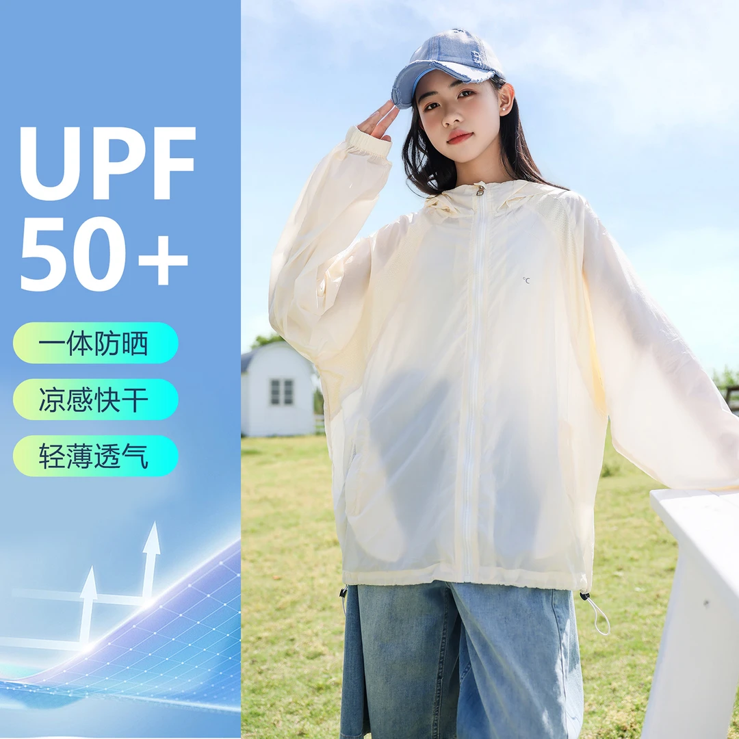 UPF50+防晒衣女大童夏装防晒衣202新款洋气初中生12岁女孩皮肤衣