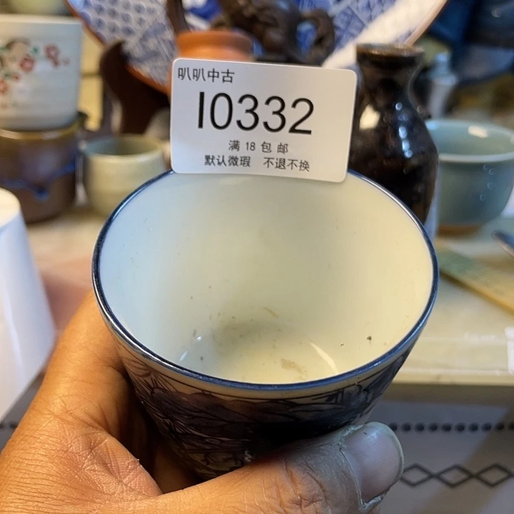 j***e瓷片中古回流默认微瑕0332