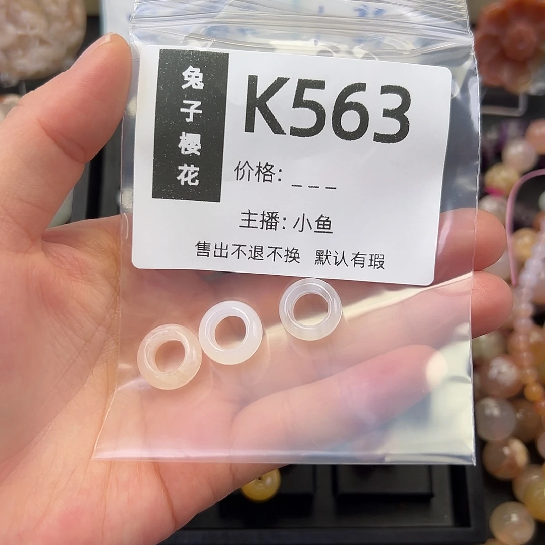 玛瑙/玉髓颈饰未镶嵌晓*