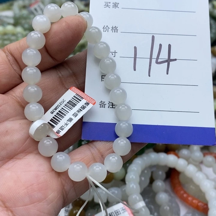 和田玉未镶嵌手链