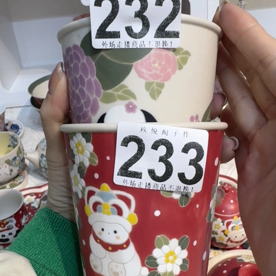杯你***-陶瓷1111111111111111