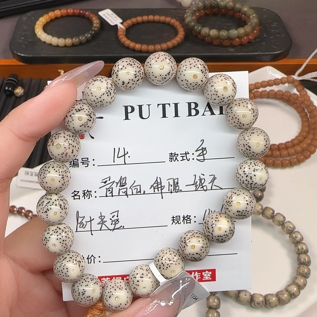 手串星月菩提星月